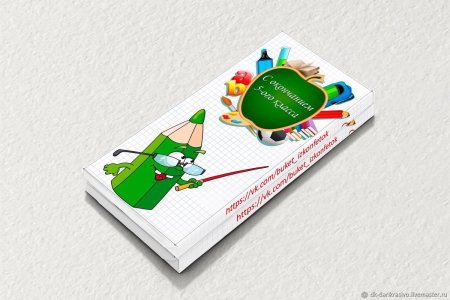 Шоколадки выпускникам