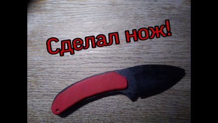 Японский нож Киридаши чертежи
