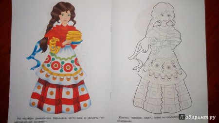 Этапы росписи дымковской игрушки