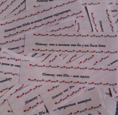 100 Причин почему я люблю тебя пар