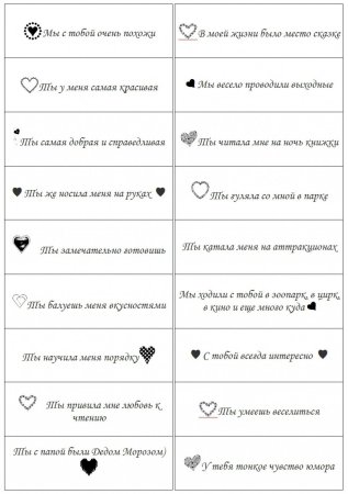 100 Причин шаблоны для печати