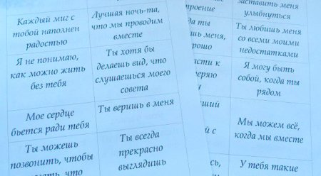 Шаблоны для 100 причин почему я люблю