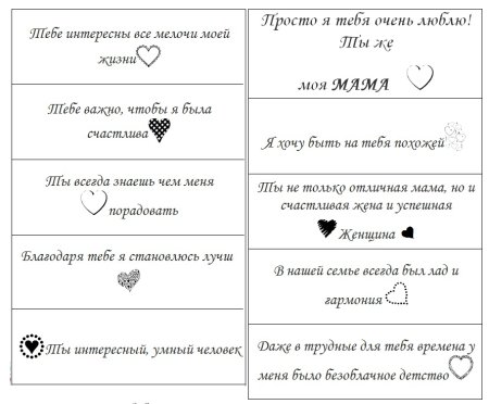 100 Причин почему я люблю тебя парню