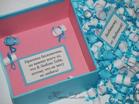101 Причина почему я люблю тебя парню