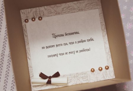 Сердце 100 причин почему я тебя люблю