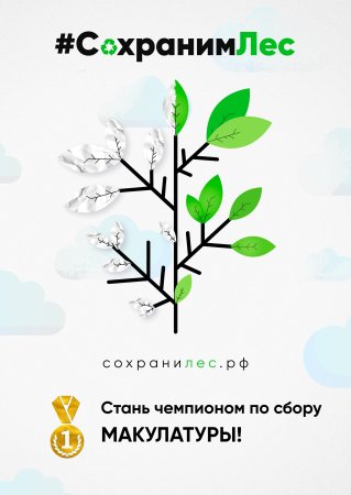 Грамота детская