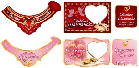 Свадебные этикетки на бутылки