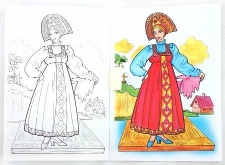 Раскраска "народные костюмы"