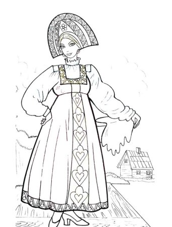 Руссскийнародный костюм раскраска
