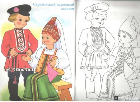 Русский народный сарафан раскраска