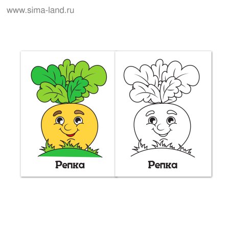 Репка раскраска для малышей