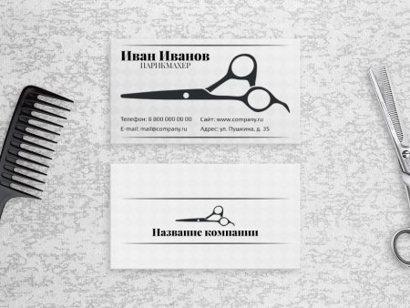 Фон для визитки парикмахера