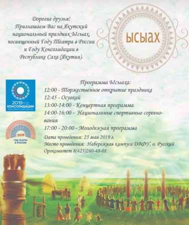 Толкуйдаа оонньоо кыай