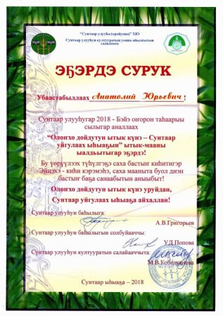 Туоьу сурук
