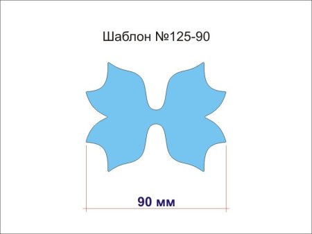 Трафарет для бантиков из кожи