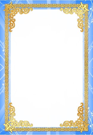 Фон для грамоты