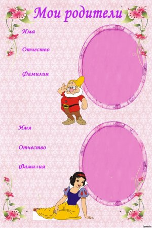 Портфолио для детского сада девочке