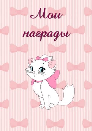 Портфолио для детского сада