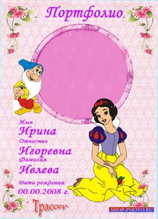 Портфолио для садика