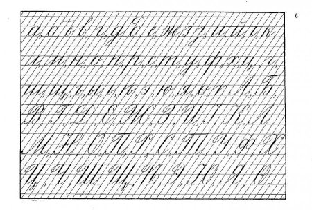 Разлиновка косая а4