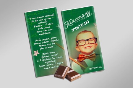Шоколад на день учителя