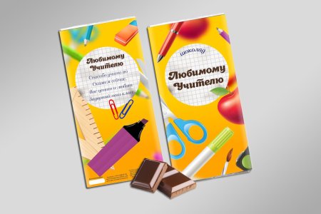 Шоколадка «учителю»