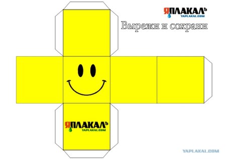 Кубик вырезать и склеить