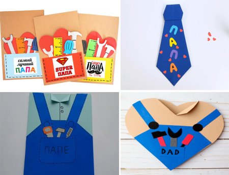 Мастер класс ко Дню отца делаем открытку