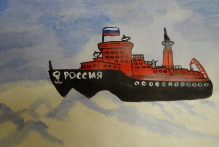 Ледокол Ямал вектор