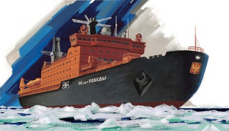 Арктика ледокол медведь
