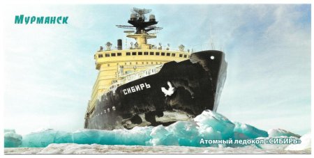 Атомный ледокол LEGO