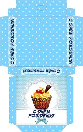 Шаблоны для шокобоксов для печати