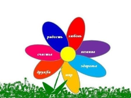 Единство логотип
