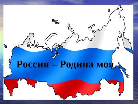 Карта России