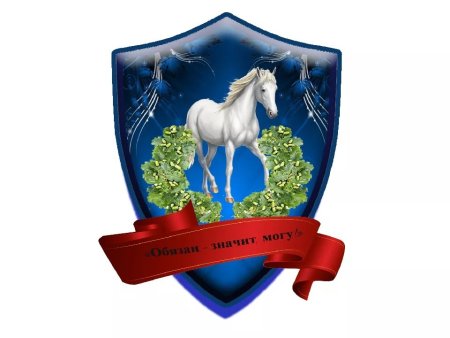 Семейный герб шаблоны