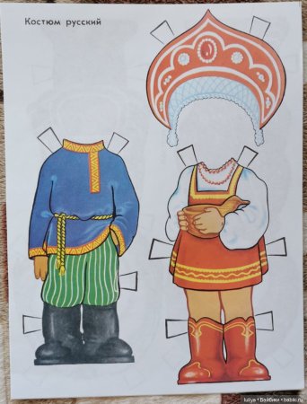 Бумажные куклы Аня и Ваня СССР