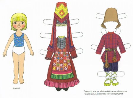 Бумажные куклы в народных костюмах