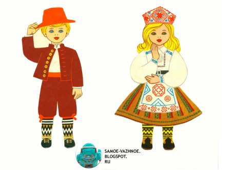 Бумажные куклы в эстонском костюме