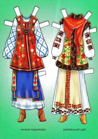 Кукла вырезная народные костюмы