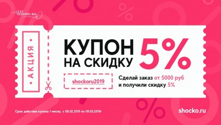 Подарочный сертификат с бантом