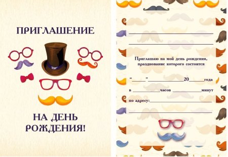 Фоторамка Вспыш