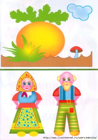 Репка рисунок по контуру