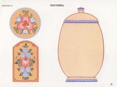Городецкая роспись бочонок