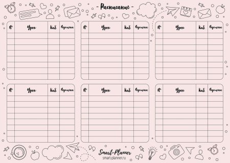 Smart Planner чек листы