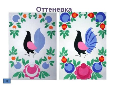 Городецкая роспись для детей
