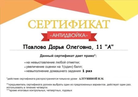 Экзамен серверных решений сертификат