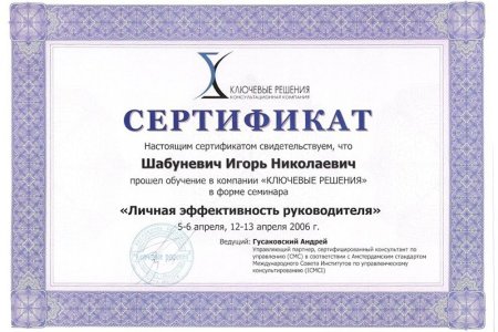 Шуточные подарочные сертификаты для учеников