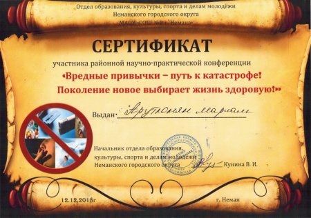 Сертификат для учеников шаблон