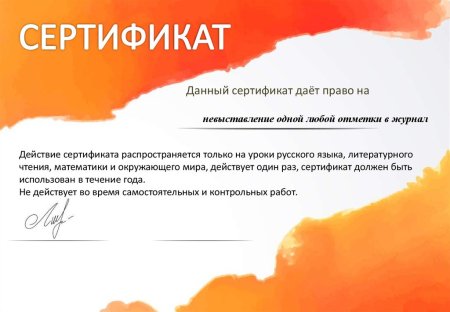 Подарочный сертификат на пчел
