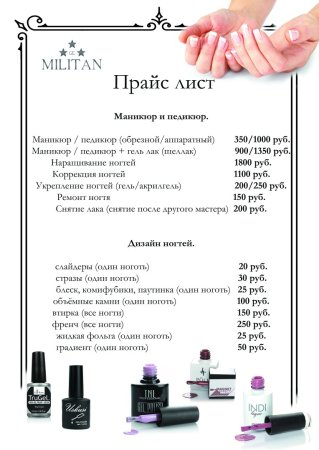 Фон для текста